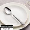 304 Stainless Steel Wheat Ear Dinner Spoon