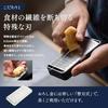 Iidaya Everoroshi (Made Japan Replaceable Blade Type Stainless Steel) Good Design Award Winner (Cheese Ginger Lemon Garlic) Professional Use Handheld