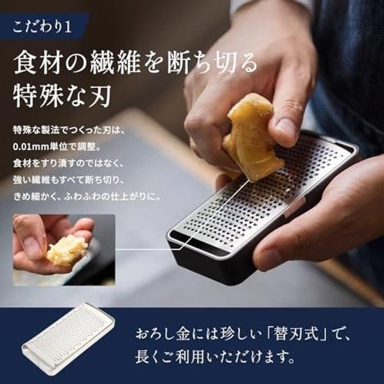 Iidaya Everoroshi (Made Japan Replaceable Blade Type Stainless Steel) Good Design Award Winner (Cheese Ginger Lemon Garlic) Professional Use Handheld