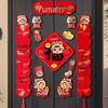 New Year Magnetic Couplets & Fu Character Door Stickers