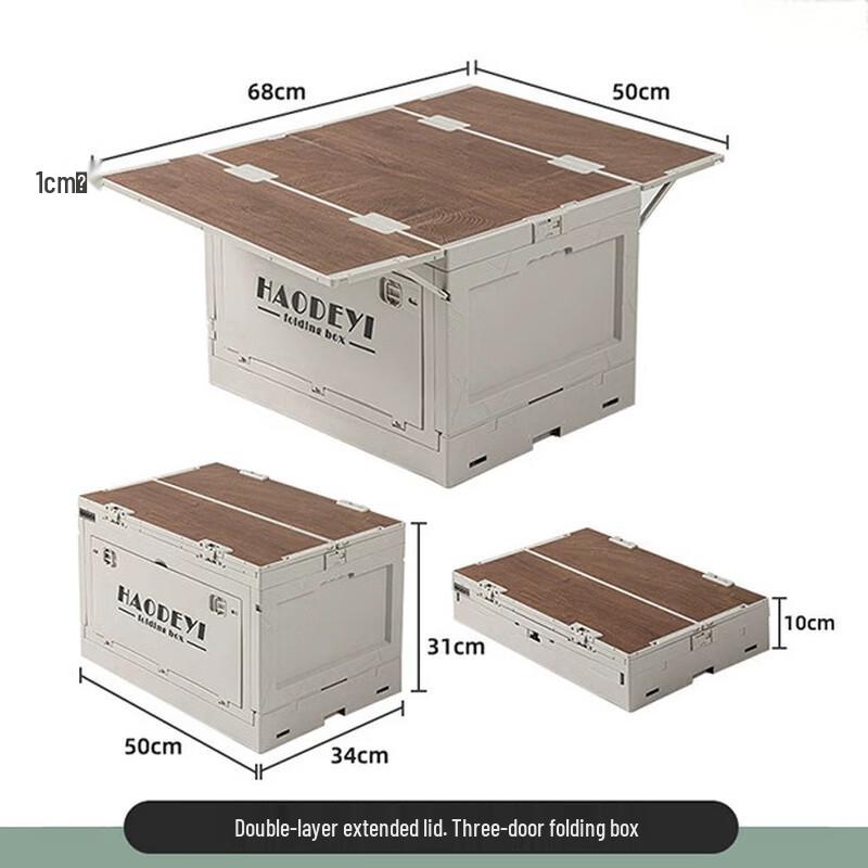 HAODEYI Outdoor Folding Waterproof Camping Box