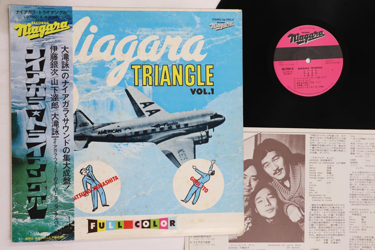 

LP Record NIAGARA TRIANGLE - Niagara Triangle Vol. 1 LQ7001E NIAGARA 1976 Japan Obi Japanese Pop/Rock Used
