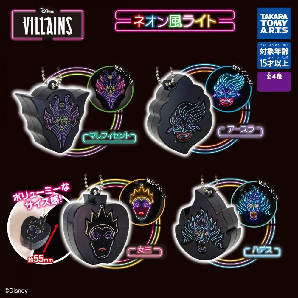 Disney Disney Villains Neon Style Light 1box 6pcs