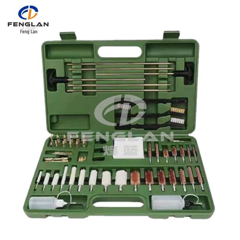 Fenglan Universal Cleaning Kit for Scene Simulators