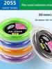 Yiyu 2055 Badminton Racket String - 200m Reel, Durable, High Elasticity, Special Colored