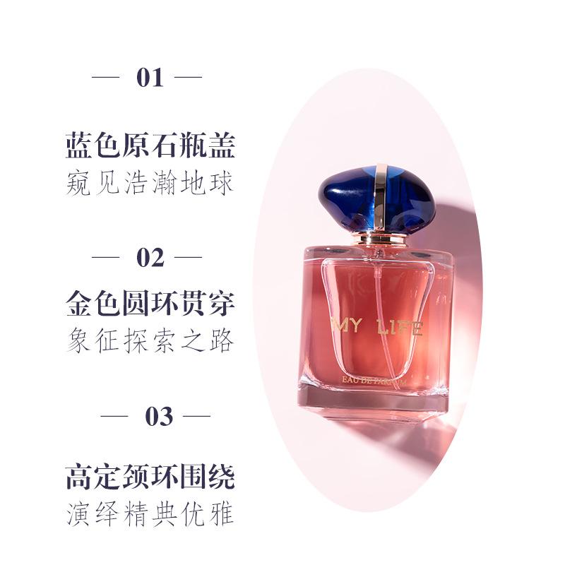 Self Women's Perfume Fresh Floral Long-lasting Light Fragrance Spray perfume Soft Fragrance