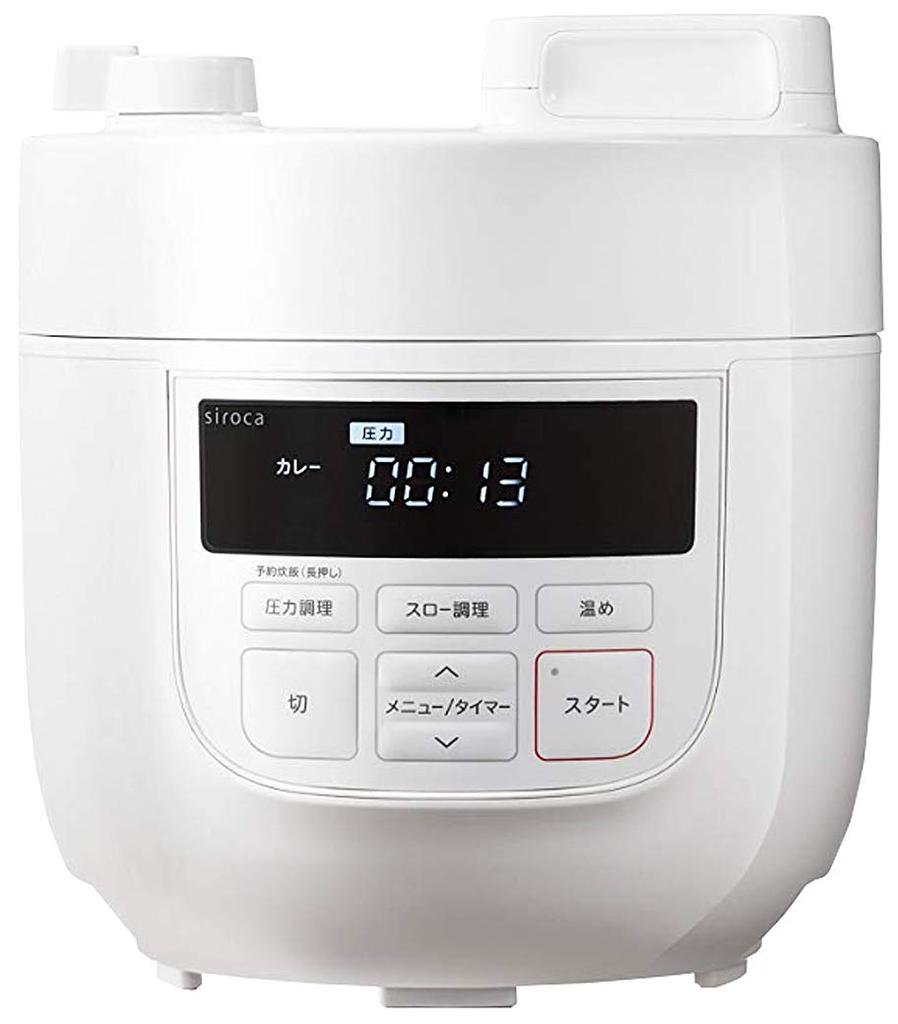 Shiroka 2L electric pressure cooker 2L roles in 1 slow White [Compact model/6 (with cooking)] SP-D131