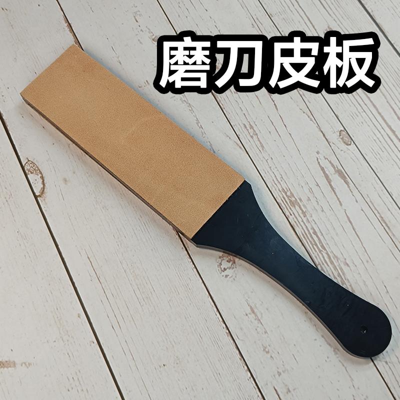 Knife Polishing Paste Sharpener Sharpening Stone Leather Honing Strop Compound Grinding Knife Paste Polishing Sharpening Tool