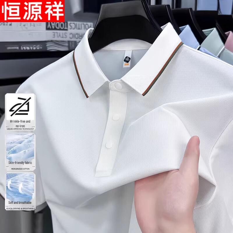 Hengyuanxiang Men's Ice Silk Polo Shirt
