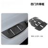 For Nio ES6 EC6 Central Control Gear Panel Decor Sticker Armrest Box Cover Rear Seat Anti Kick Protective Frame Modification