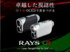 Shot Navi Golf LaserSniper RAYS GR OLED Fast 6x Elevation Rechargeable Rangefinder, (Greige), Green/Red, Dual-Color Display, 1600-yen Measurement,