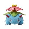 Pokemon Center Original Plush Doll Venusaur 17x15.5x18 (HxWxD:cm)