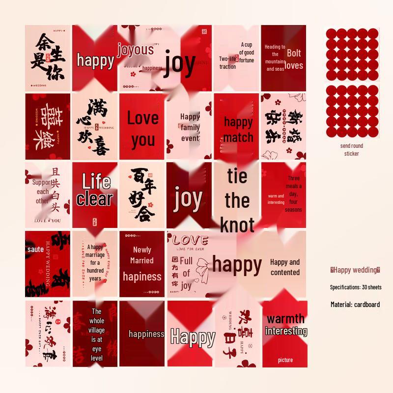 Тканевые наклейки на стену для свадьбы и помолвки (Стиль открытки)