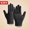 Hengyuanxiang Men's Winter Wool Fleece-lined Gloves