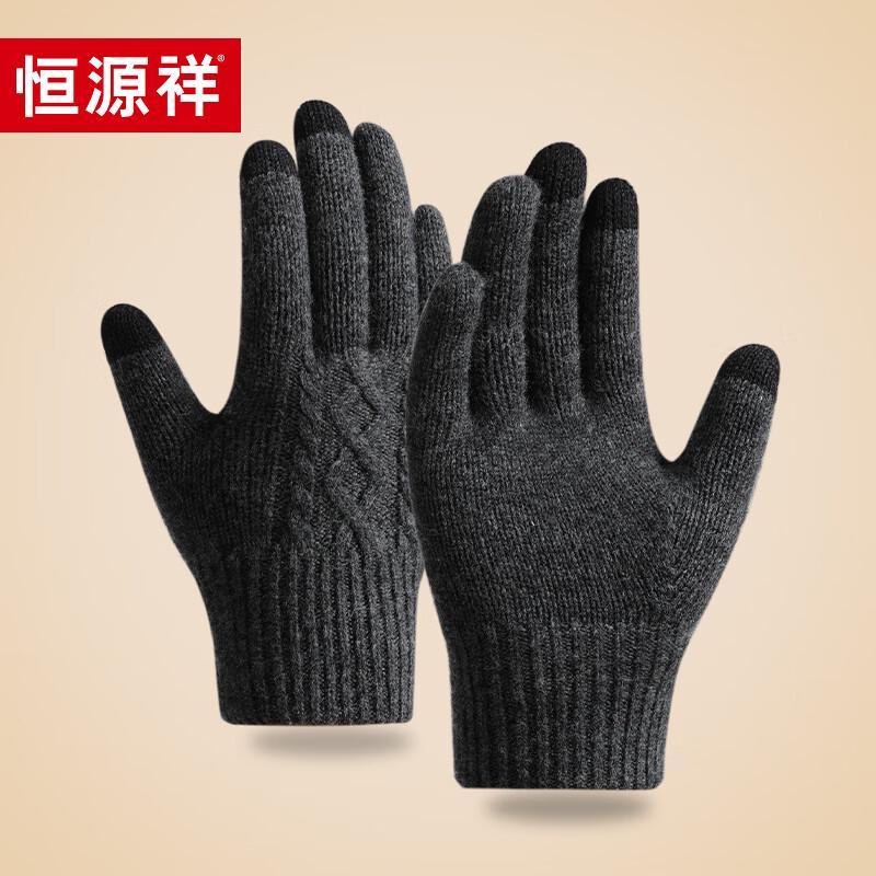 Hengyuanxiang Men's Winter Wool Fleece-lined Gloves