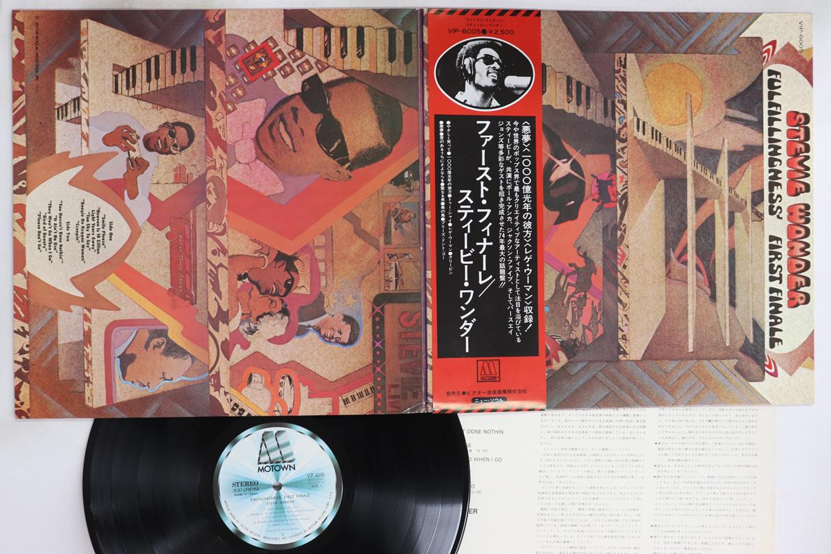 

LP Record STEVIE WONDER - Fulfillingness First Finale VIP6005 MOTOWN 1977 Japan Obi Soul/Funk Used