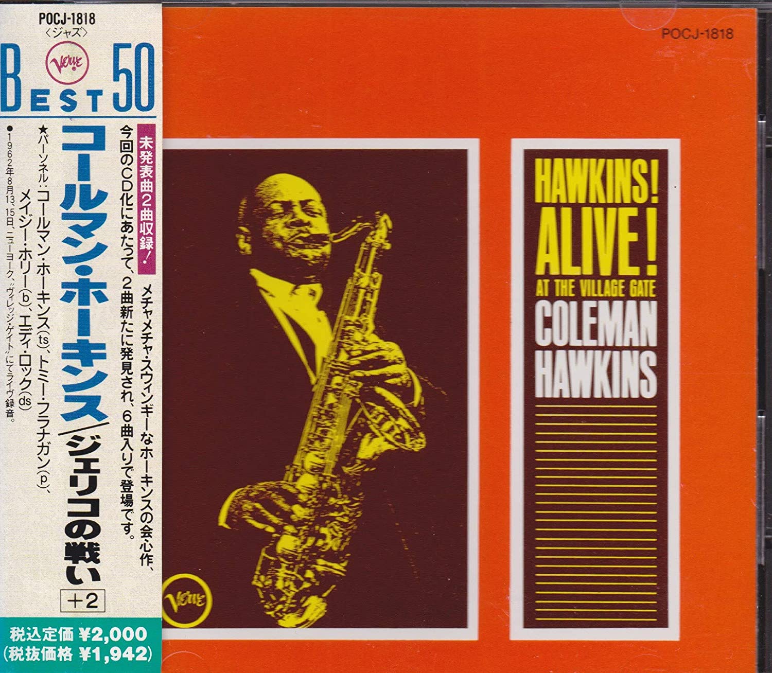 

CD COLEMAN HAWKINS - Jericho No Tatakai(battle Of Jerich POCJ1818 Japan ObiJazz Used