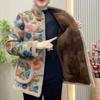 New Chinese Style Middle-Aged and Elderly Women's Long-Sleeved Short Thickened Coat Fashionable Temperament Mother's Winter Warm Floral Cotton Coat