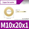 Ultra-Thin Brass Flat Washer Round Shim (Sizes M2-M20)