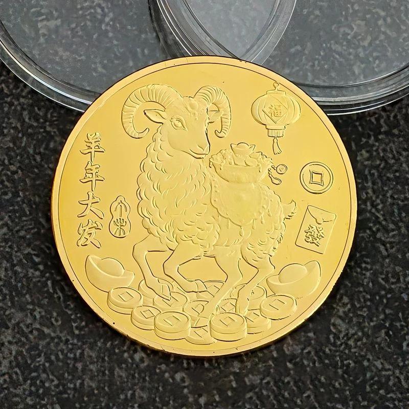 2027 Year Collectible Medal Billions Lucky Goat Collectible Coin Zodiac Goat Small Gifts Year Coin Collection