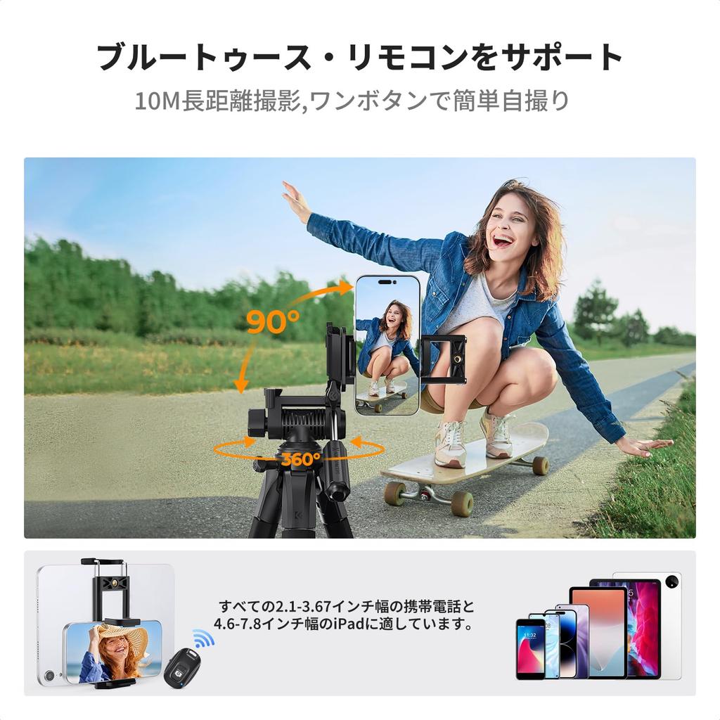 CONCEPT 190cm Camera Travel Tripod with and 4kg Load Suitable for Both Cameras and K&F Tripod Lightweight, Compact, 5-Stage Extension, 360° Rotation,