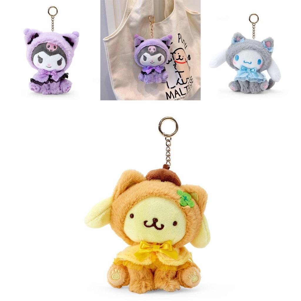 Cute Kurumi Meledy Pachanga Dog Cat Plush Pendant Cartoon Decoration 10cm Hanging 20cm Doll