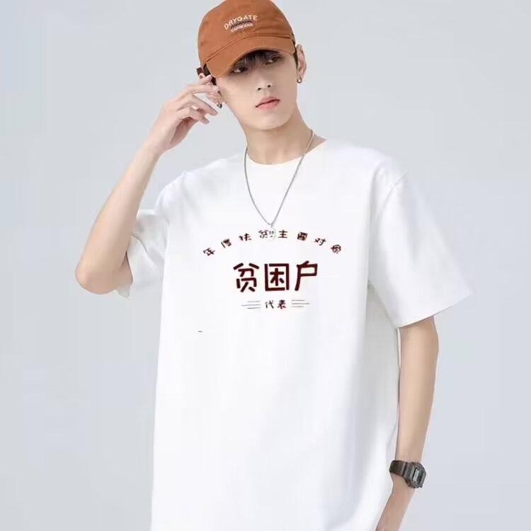 Summer Men's Short-sleeved High-quality T-shirt Trend Fashion Short-sleeved Round Neck Casual T-shirt Tops