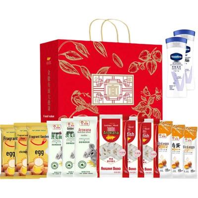 Vaseline Intensive Care Body Lotion with Arowana Noodle Gift Box
