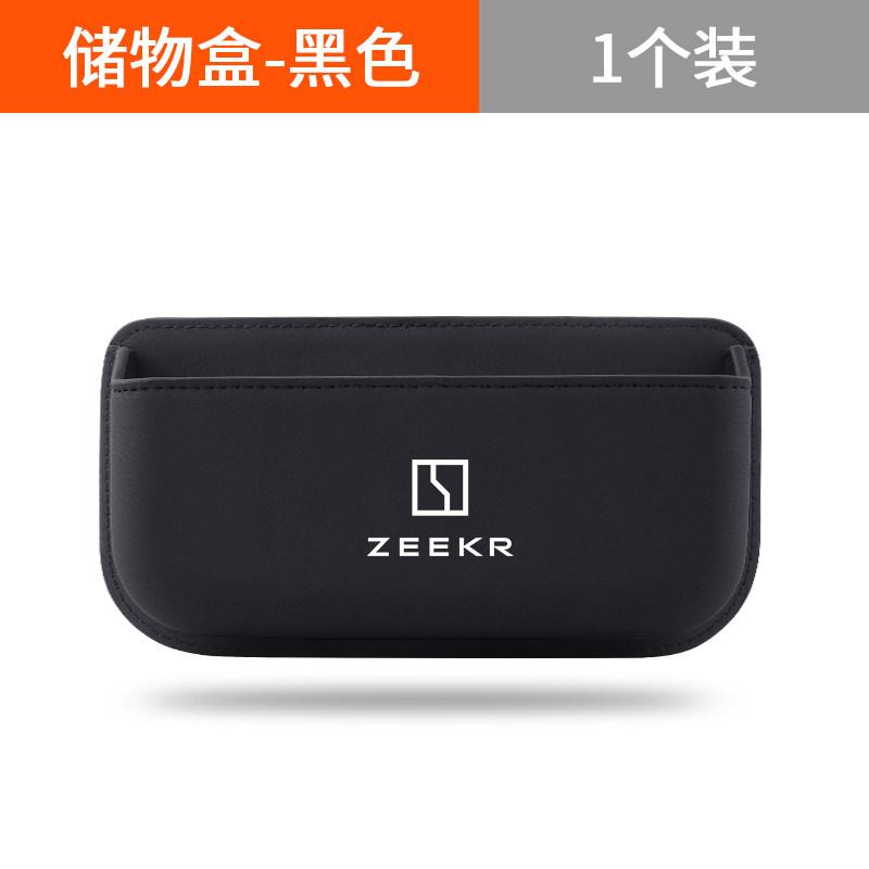 Suitable For Zeekr 9X Car Interior