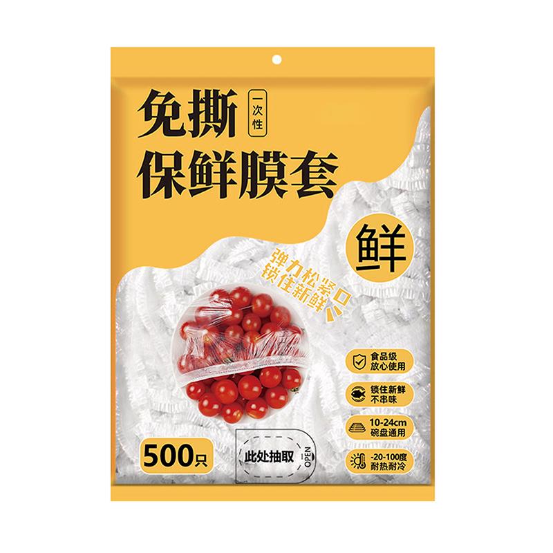 350/500Pcs Disposable Food Cover Fruit Food Cover Elastic Plastic Shower Cap Storage Bag Kitchen Organizer Cling Film