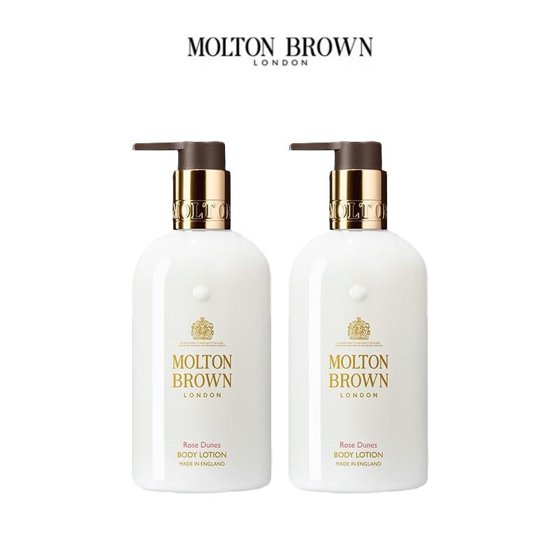 Molton Brown Desert Rose Body Lotion
