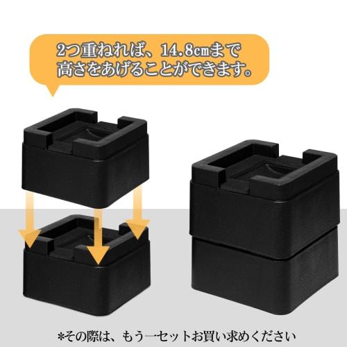 Adjustable Table Legs, Height Adjustable, Raises the Base, and Extends for Beds, Tables, Sofas, Desks, and Kotatsu Tables. Features Caster Recesses an