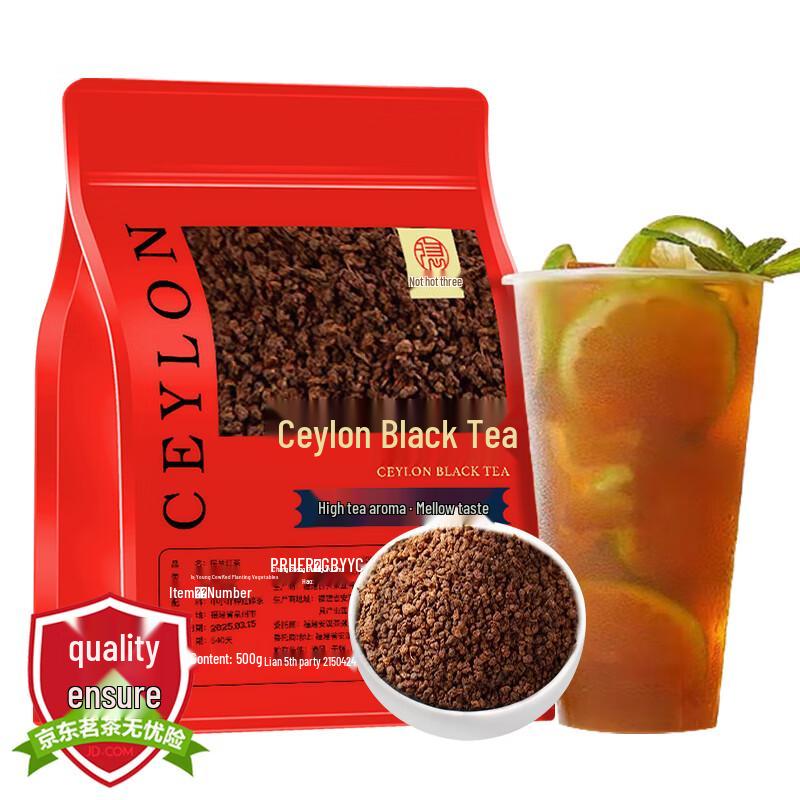 Sanyin Premium Black Tea Collection