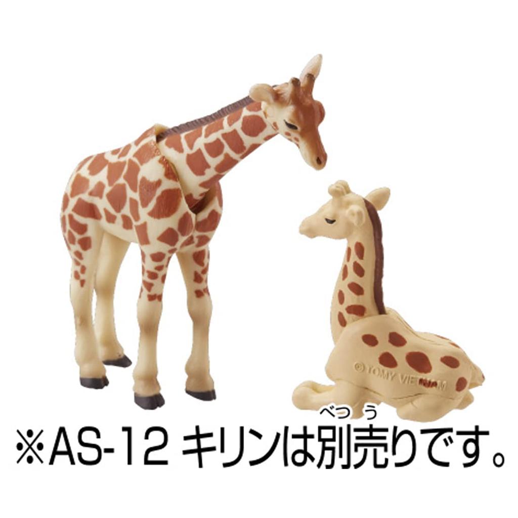 TAKARA TOMY Ania Girafă Animal Dinozaur Jucărie Vârstele AC-04 (copii) 3+