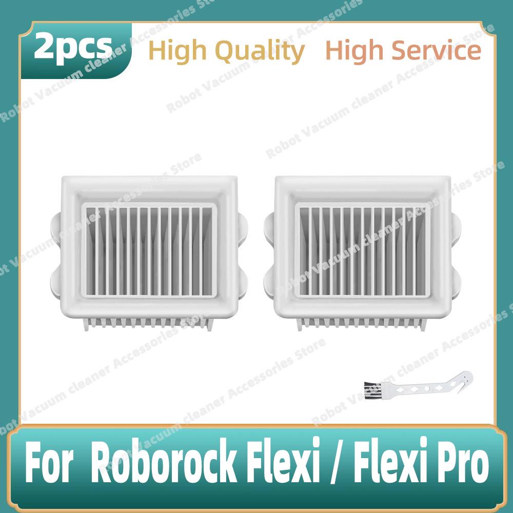 

Soft Roller Brush Filter Compatible For ( Roborock Flexi / Flexi Pro ) Vacuum Parts