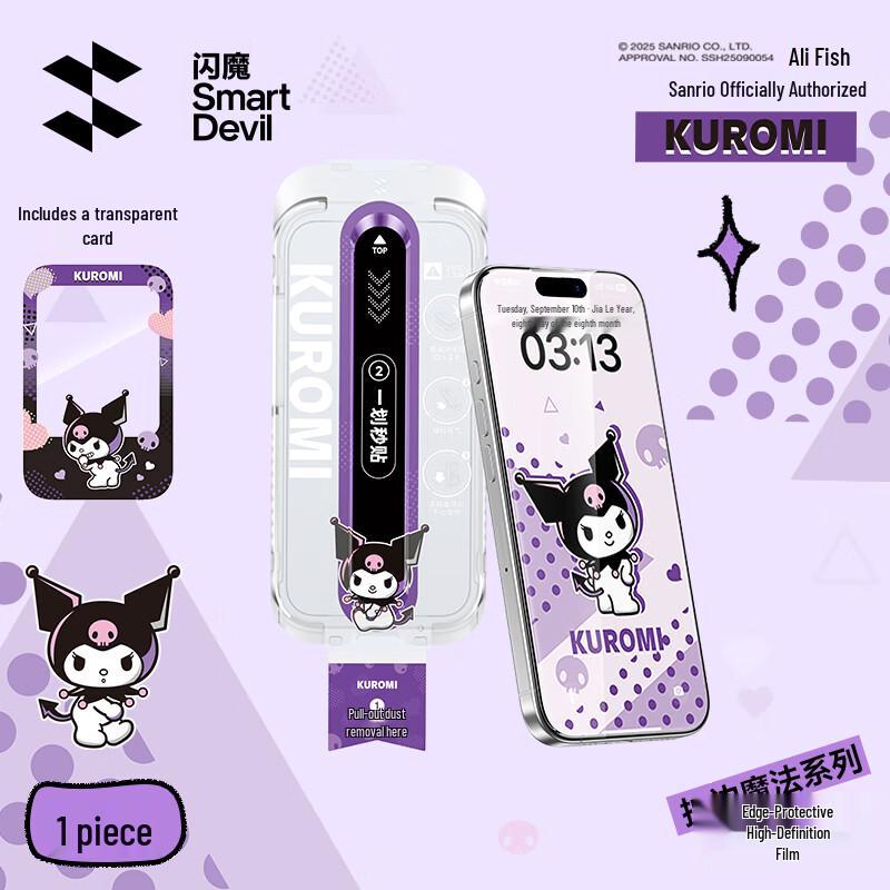 Sanrio Authorized Tempered Glass Screen Protector for iPhone