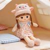45cm Kawaii Schönes Mädchen Plüschpuppe Kissen Trägt Kleid Lammhut Frauen Mädchen Weiche Person Puppe Heimdeko Geschenk Für Kinder