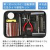 Ansimple 46 Piece Tire Repair Tool Kit Puncture Repair Kit Car Motorcycle Bicycle with Storage Case