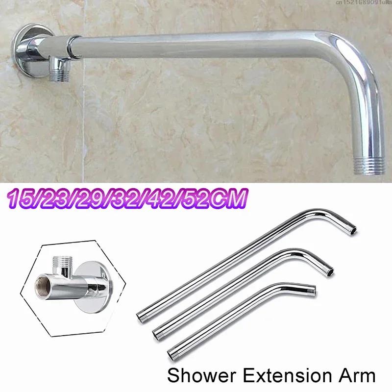 Wall-mounted Stainless Steel Shower Head Extension Arm Rain Extension Tube Shower Seat Basic Bathroom Accessories