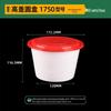 Jing Zhi Feng Disposable Round Thickened Takeout Containers with Lids
