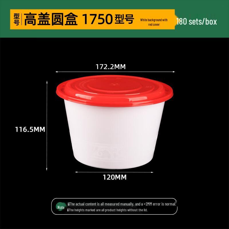 Jing Zhi Feng Disposable Round Thickened Takeout Containers with Lids