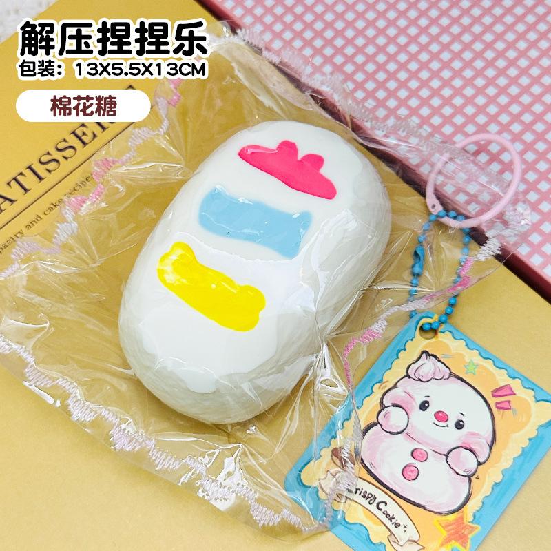 Internet Celebrities High-Value Cute Things Bakery Kneading Music Slow Rebound Decompression Super Soft Mud Silicone Kneading Toys