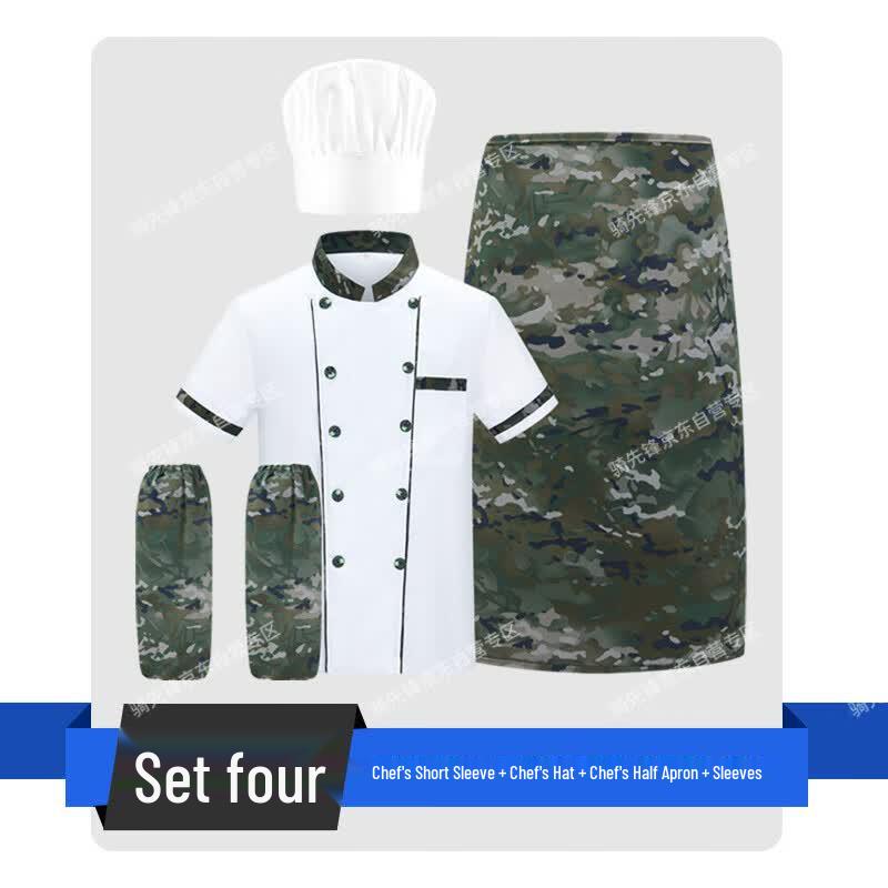 Chef Uniform Set with Ink Cloud Pattern 170-L