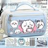 Chiikawa Pencil Case - Large Capacity Stationery Box for Girls, Primary and Junior High School Students, New Style.