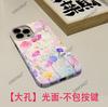 Hot-selling Oil Painting Style Pink Flower Mobile Phone Case iPhone17 Glossy Film Apple 16 Large Hole Anti-drop Cover