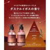 YOLU Yoru Shampoo Treatment Set Welt Sternenhimmel Serie Tiefe Nacht Reparatur Dämmerung Rooibos Duft Feuchtigkeitsspendend Schäden Farbe Bleiche Frisch Kollagen Intensiv