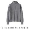 Lekasha Gray Cashmere Stand-Up Collar Sweater - Versatile Inner & Outer Layer for Autumn/Winter Girls' Fashion.