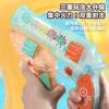 Smart Cat Transparent Gear Revolver Pressing Daughter-Mother Water Can Be Separated Double Summer Children'S Beach Water Toy
