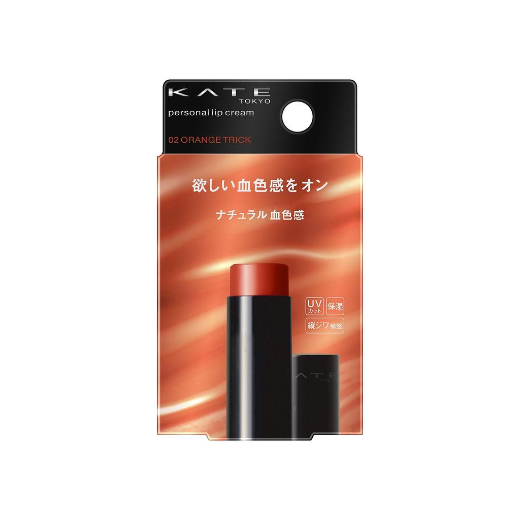 Kate Personal Lip Cream [All 6 Colors] Natural Tint Lipstick 3.7g (x1)
