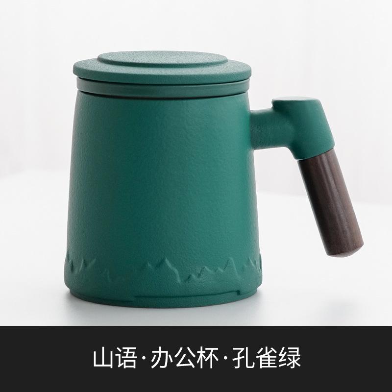 Tea separation, tea cup, office mug, filtered drinking water with lid, large-capacity men's and women's ceramic cup gifts